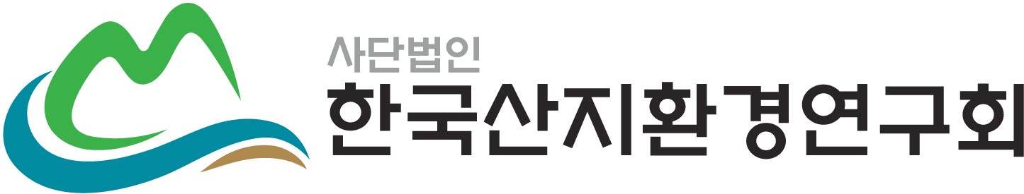(사)한국산지환경연구회